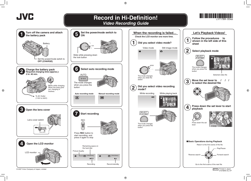 JVC Video Recording User Manual | 2 pages