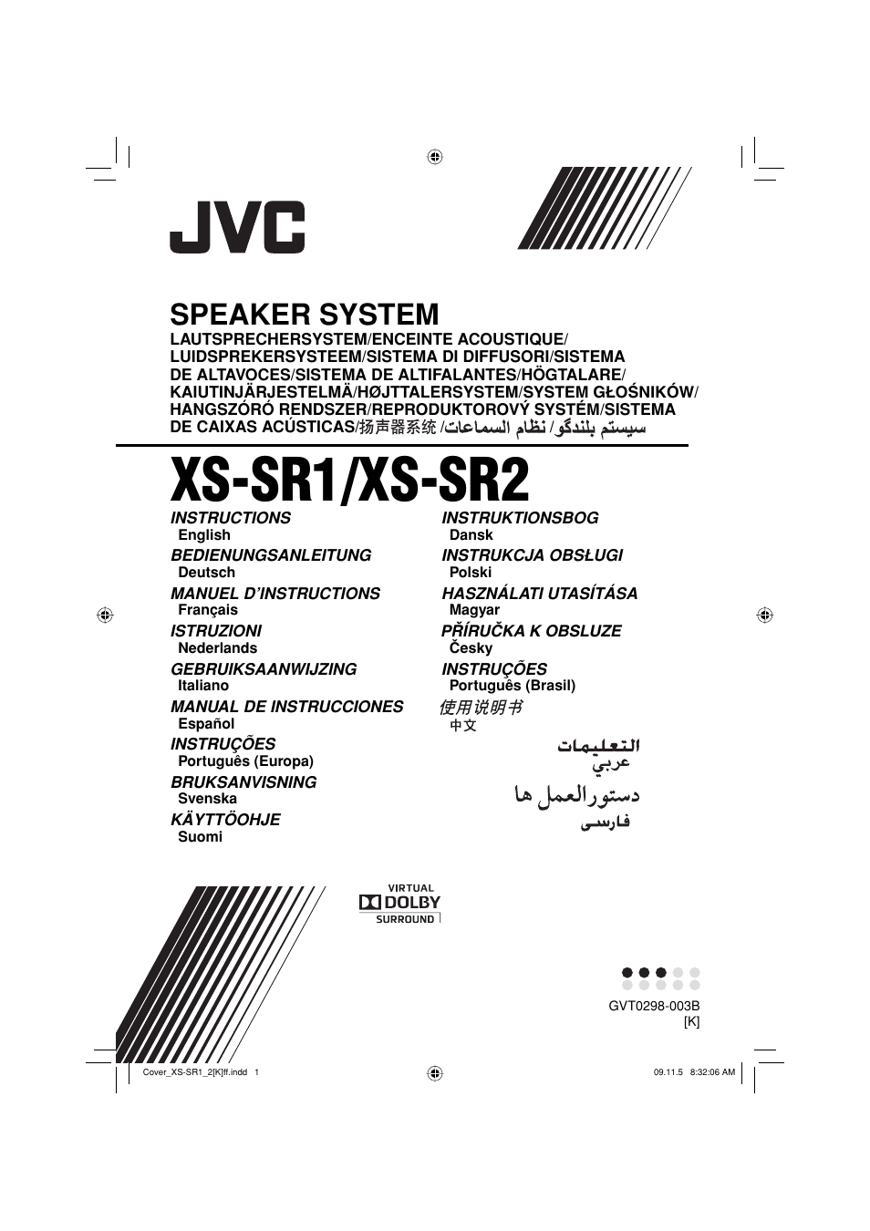 JVC XS-SR2 User Manual | 72 pages