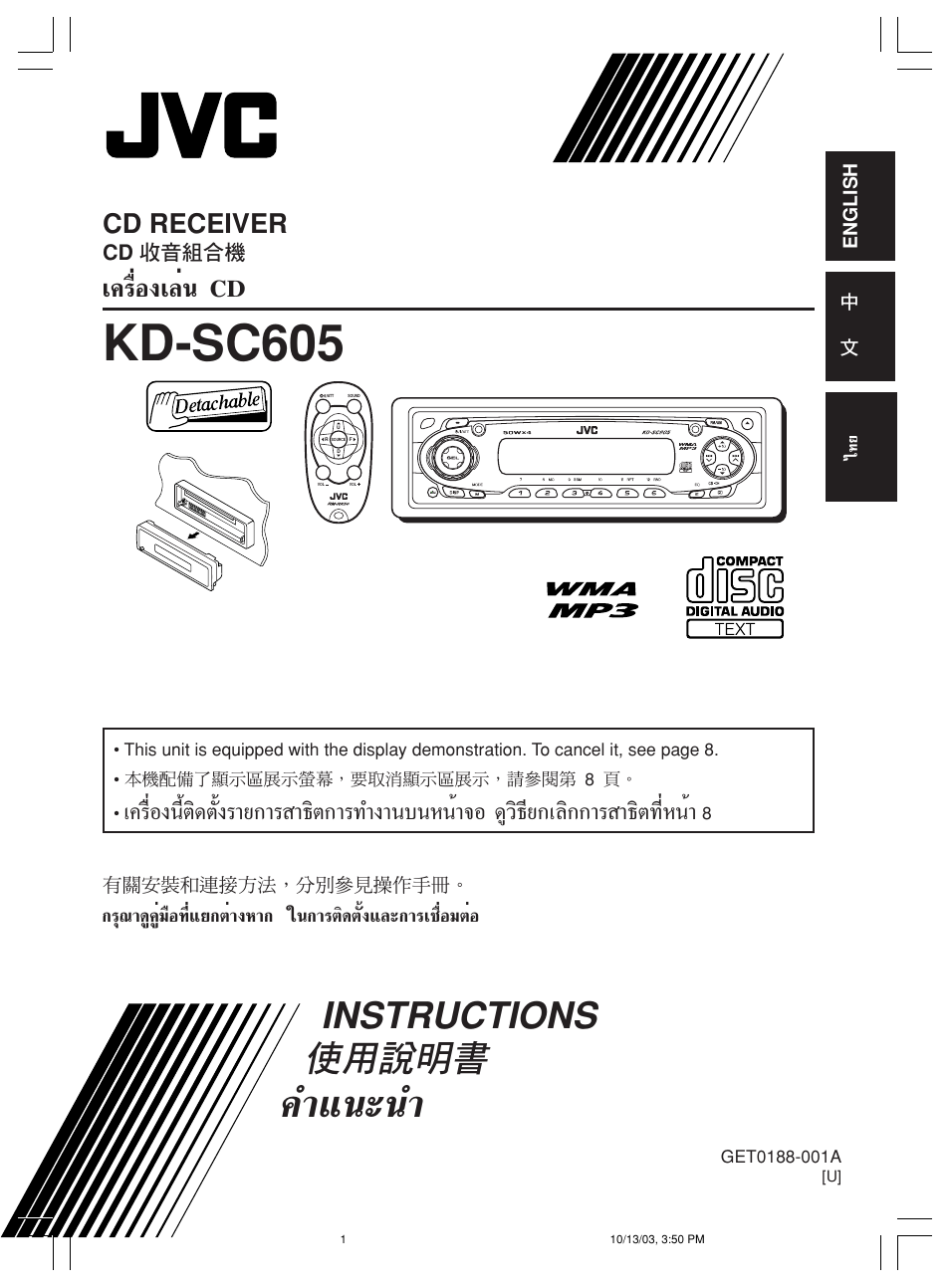 JVC GET0188-001A User Manual | 47 pages