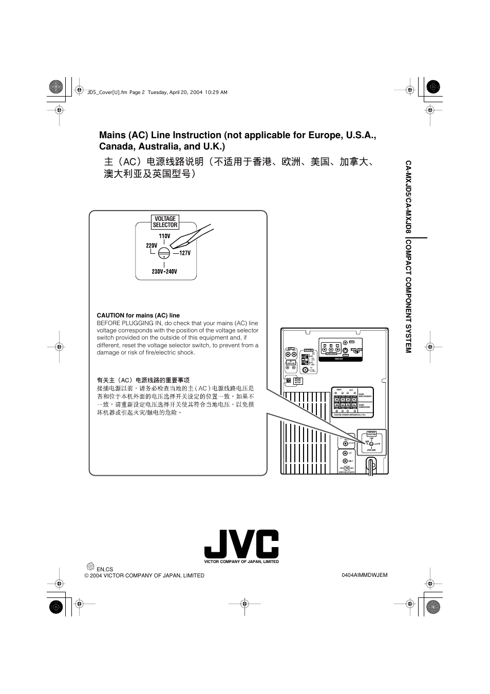 Ca-mxjd5/ca-mxjd8 compact component system, Voltage selector | JVC CA-MXJD8UW User Manual | Page 63 / 186