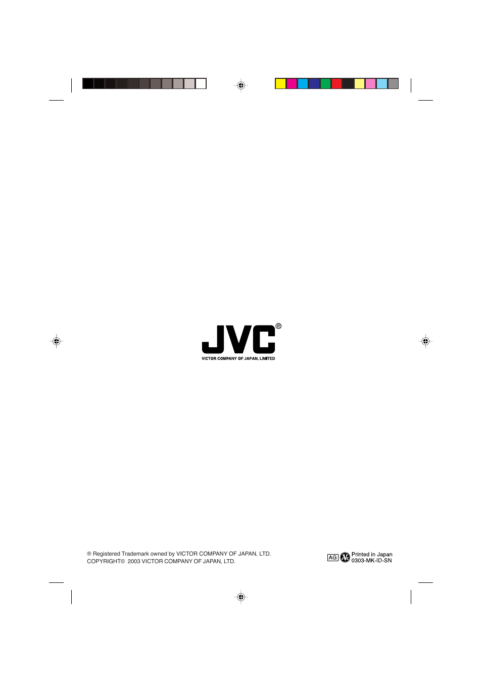 JVC GR-DX106/76AG User Manual | Page 60 / 60