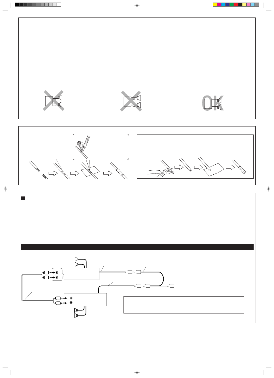 Amplifier / amplificador / amplificateur | JVC Model KD-S576 User Manual | Page 26 / 27