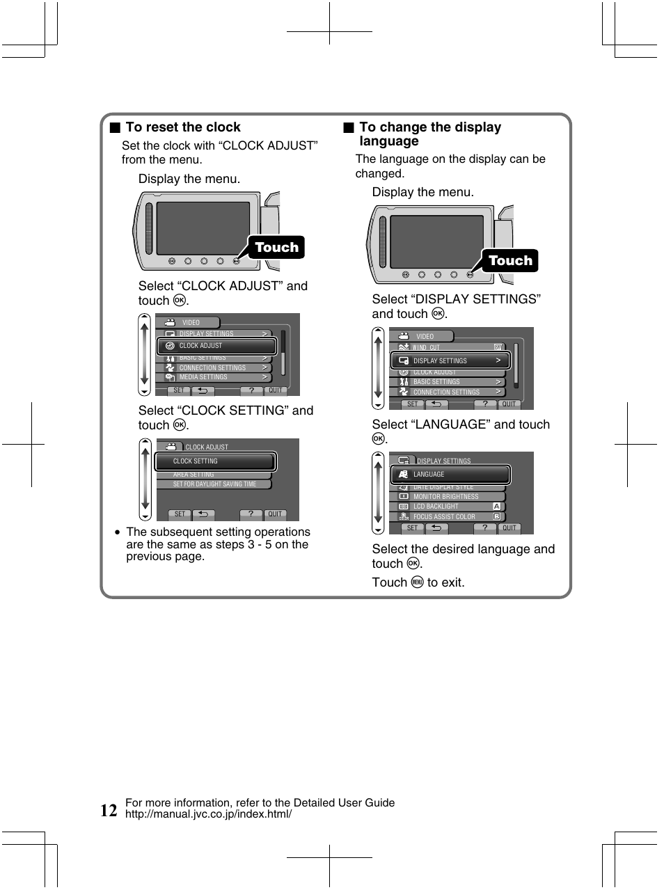 Touch, Display the menu, Select “clock adjust” and touch | Select “clock setting” and touch, Select “display settings” and touch, Select “language” and touch, Set the clock with “clock adjust” from the menu, The language on the display can be changed | JVC Everio GZ-HM320U User Manual | Page 12 / 96