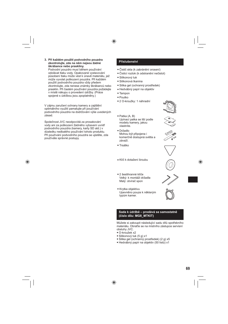 JVC WR-MG88U User Manual | Page 69 / 116