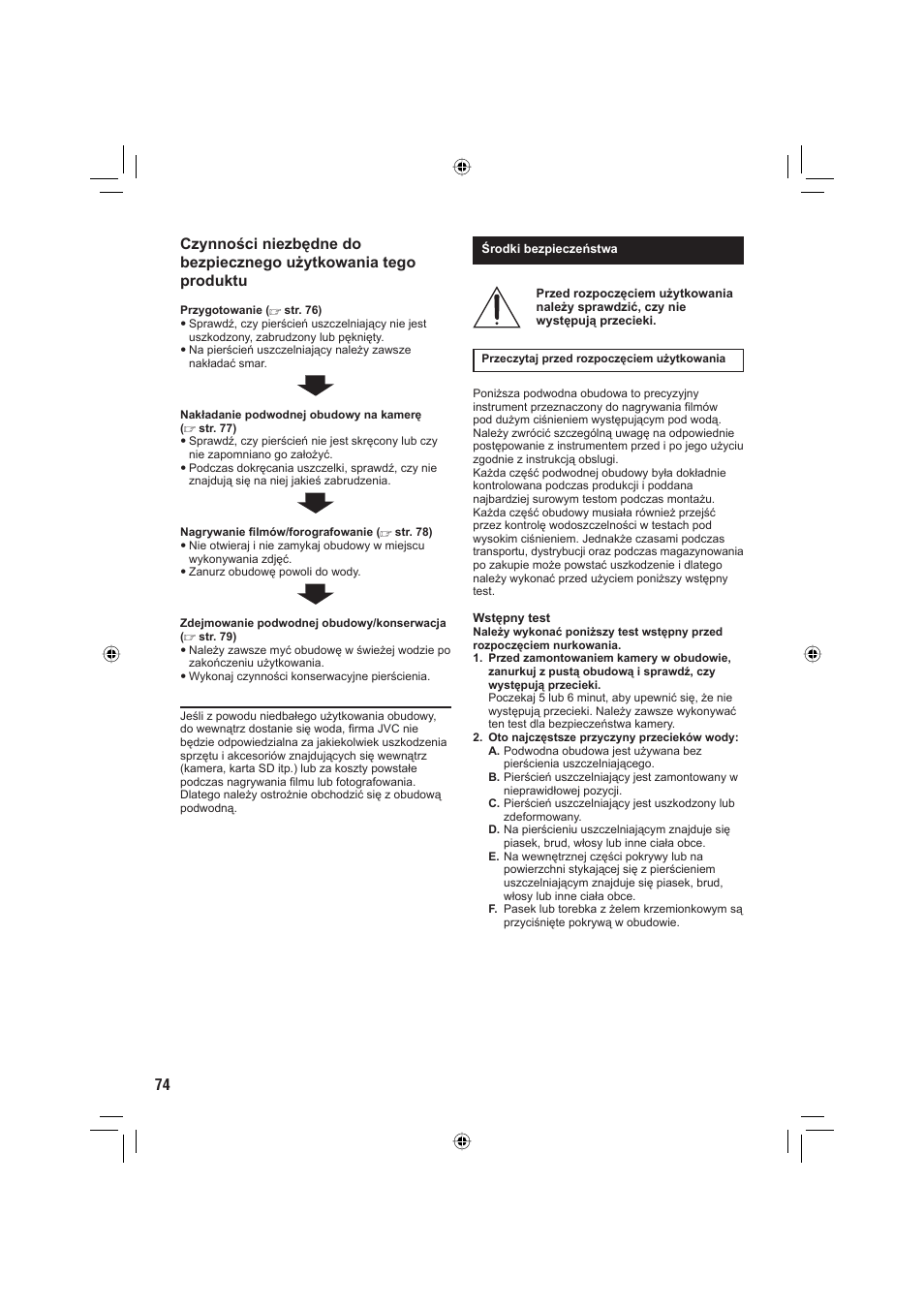 JVC WR-MG88U User Manual | Page 74 / 116