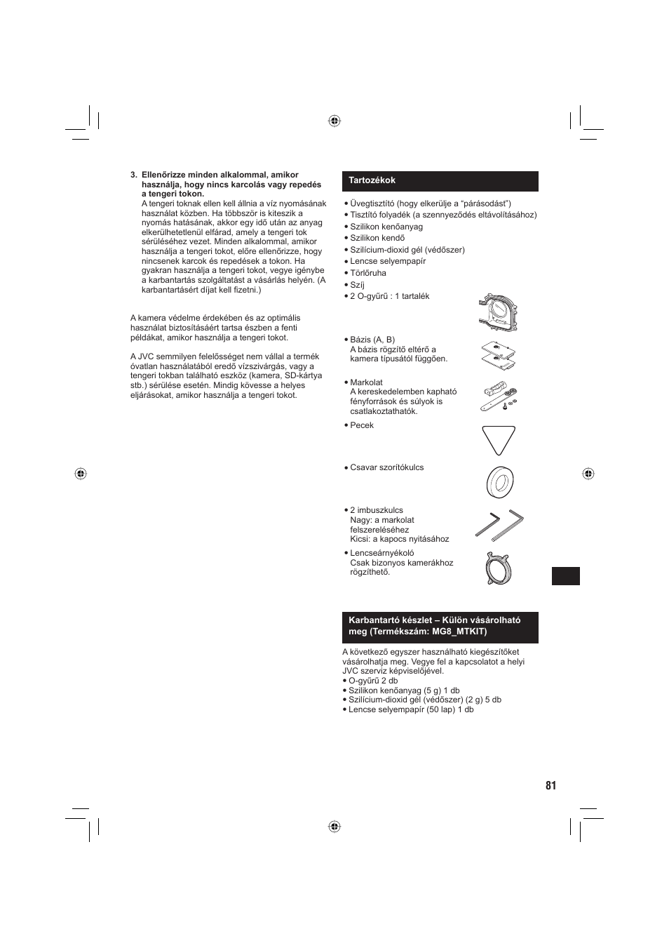 JVC WR-MG88U User Manual | Page 81 / 116