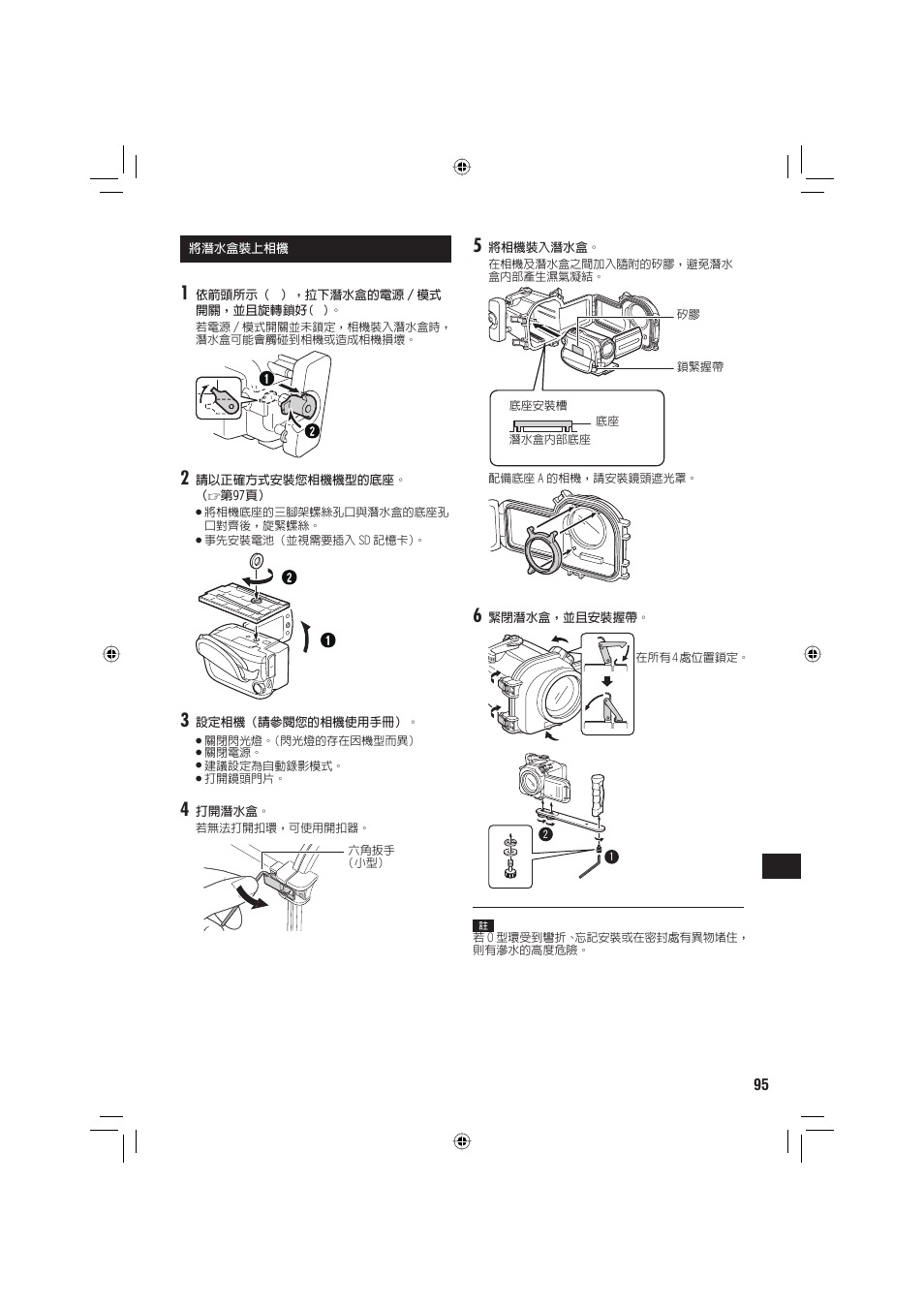 JVC WR-MG88U User Manual | Page 95 / 116