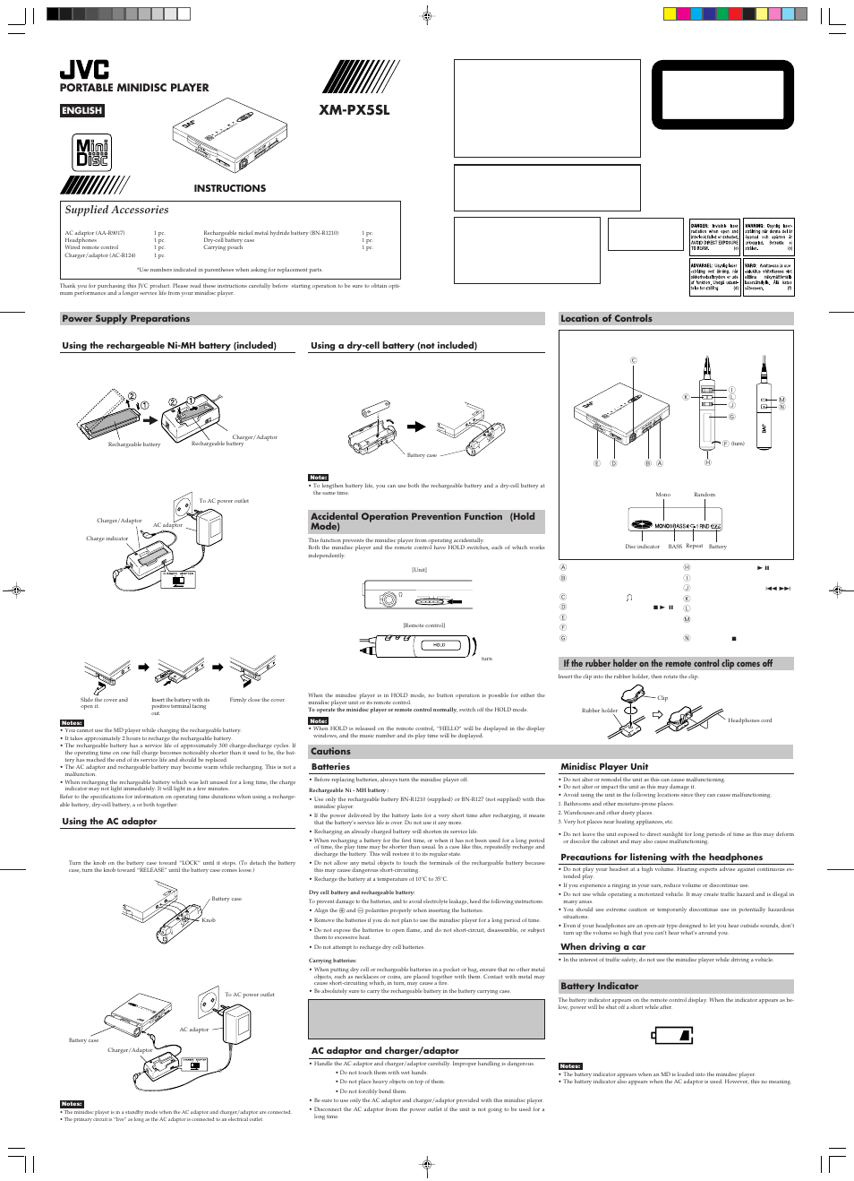 JVC XM-PX5SL User Manual | 2 pages