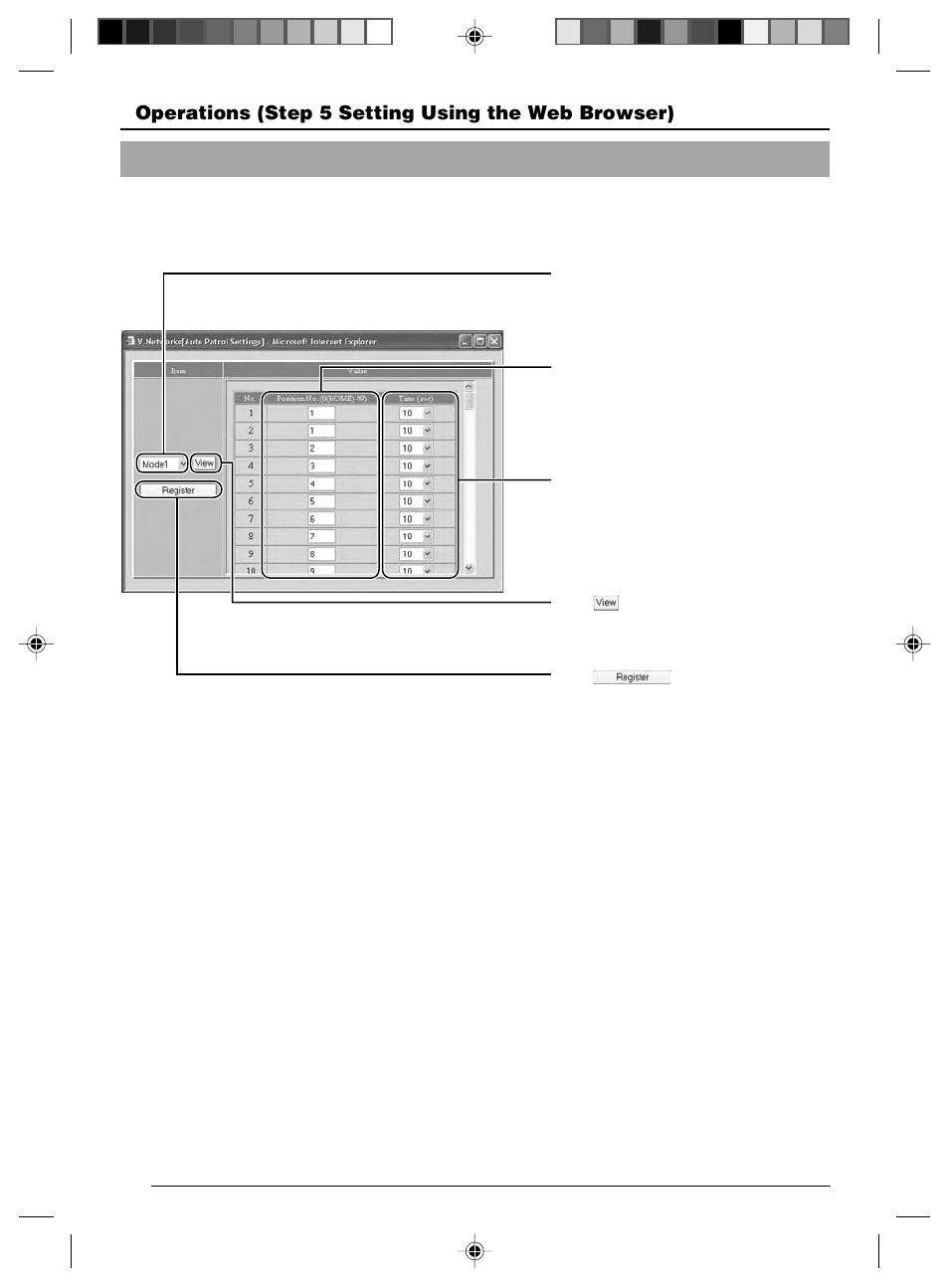 Private mask setting, Ate mask setting | JVC VN-C625 User Manual | Page 106 / 119