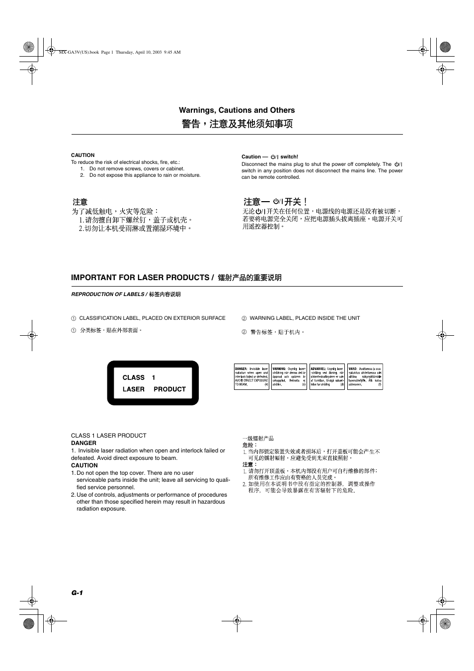 Warnings, cautions and others, Important for laser products | JVC CA-MXGA3V User Manual | Page 2 / 36