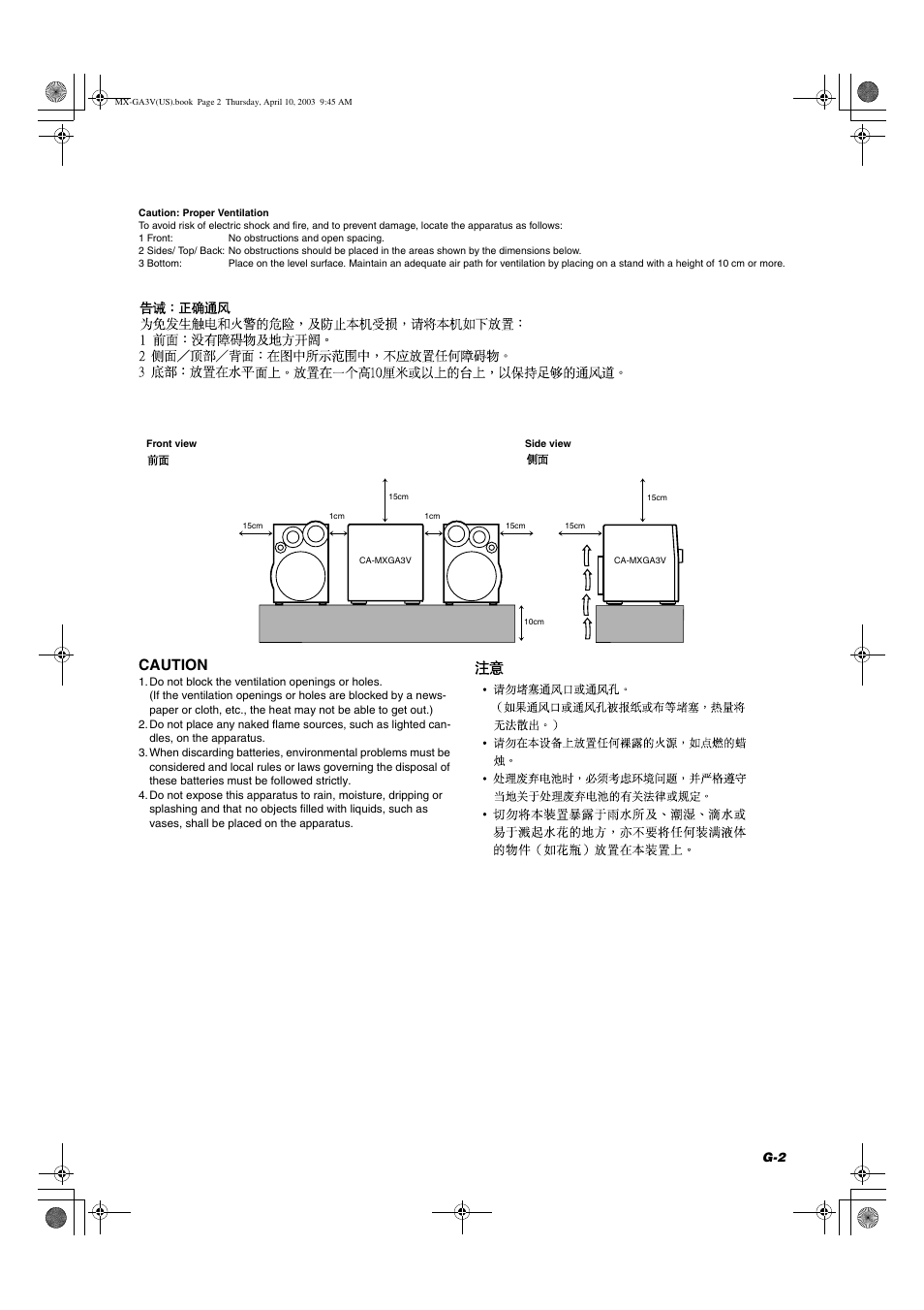 Caution | JVC CA-MXGA3V User Manual | Page 3 / 36