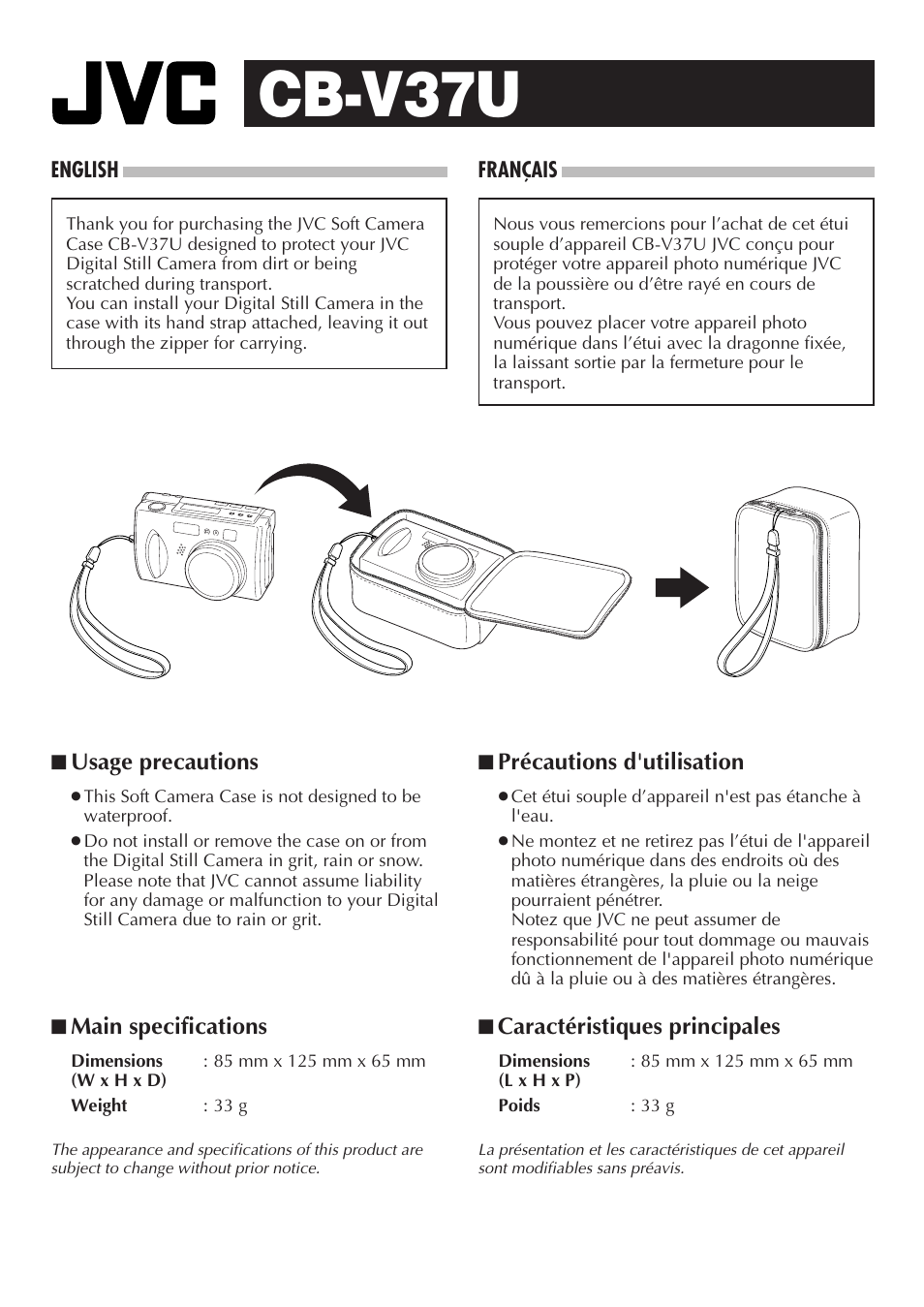 JVC CB-V37U User Manual | 2 pages