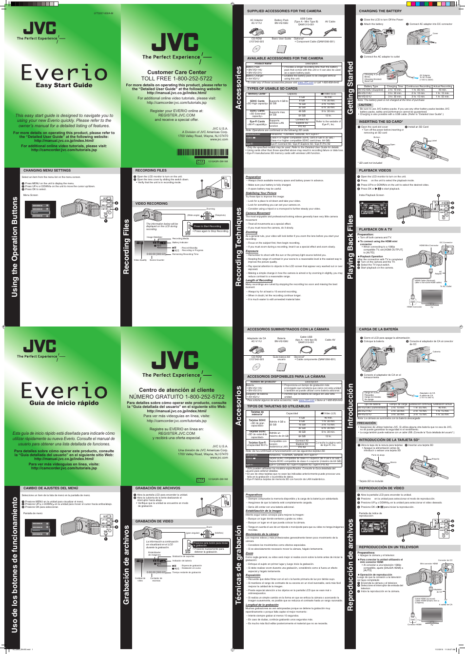 JVC Everio GZ-HM30U User Manual | 2 pages