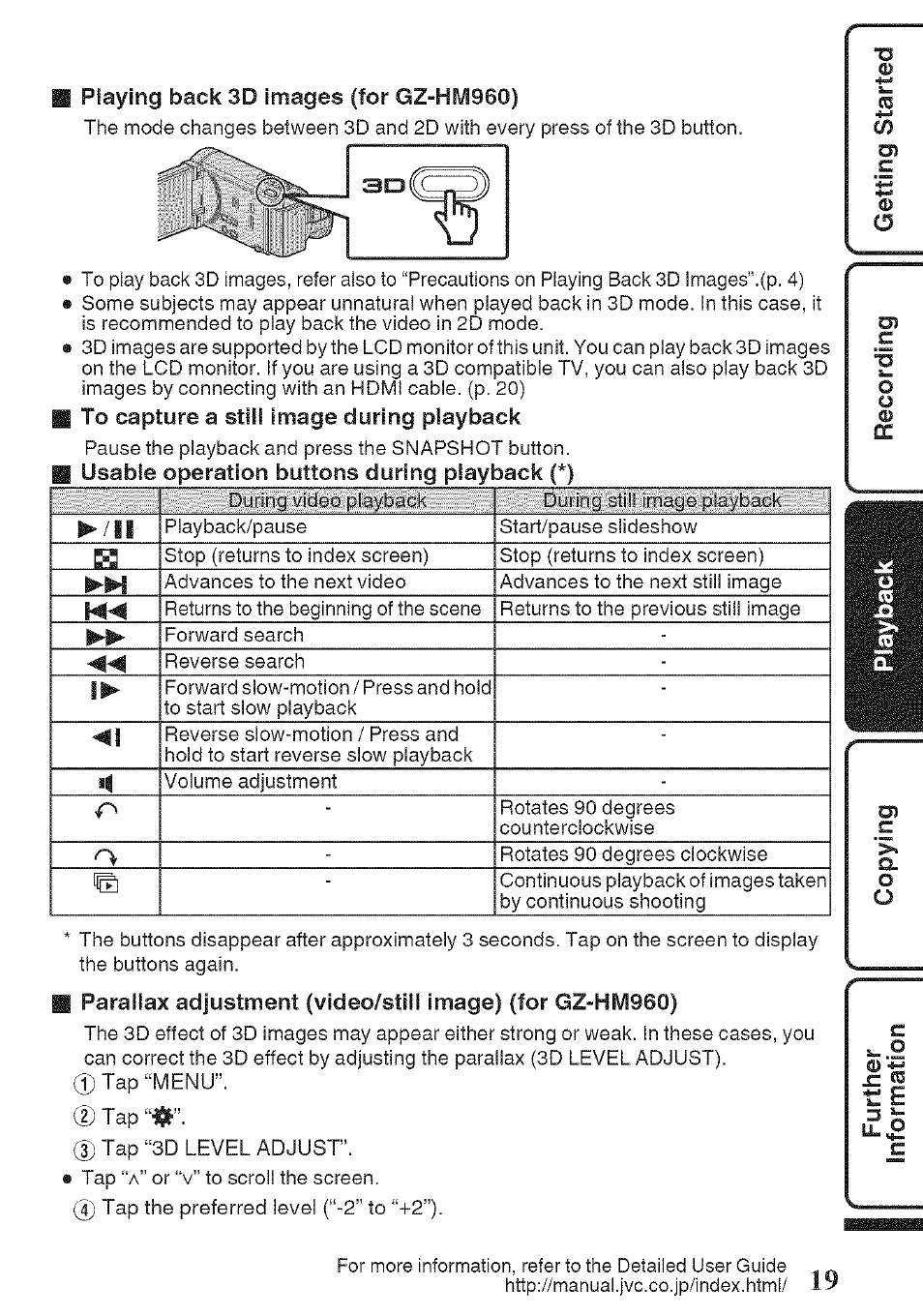 To capture a still image during playback | JVC GZ-HM960U User Manual | Page 19 / 40