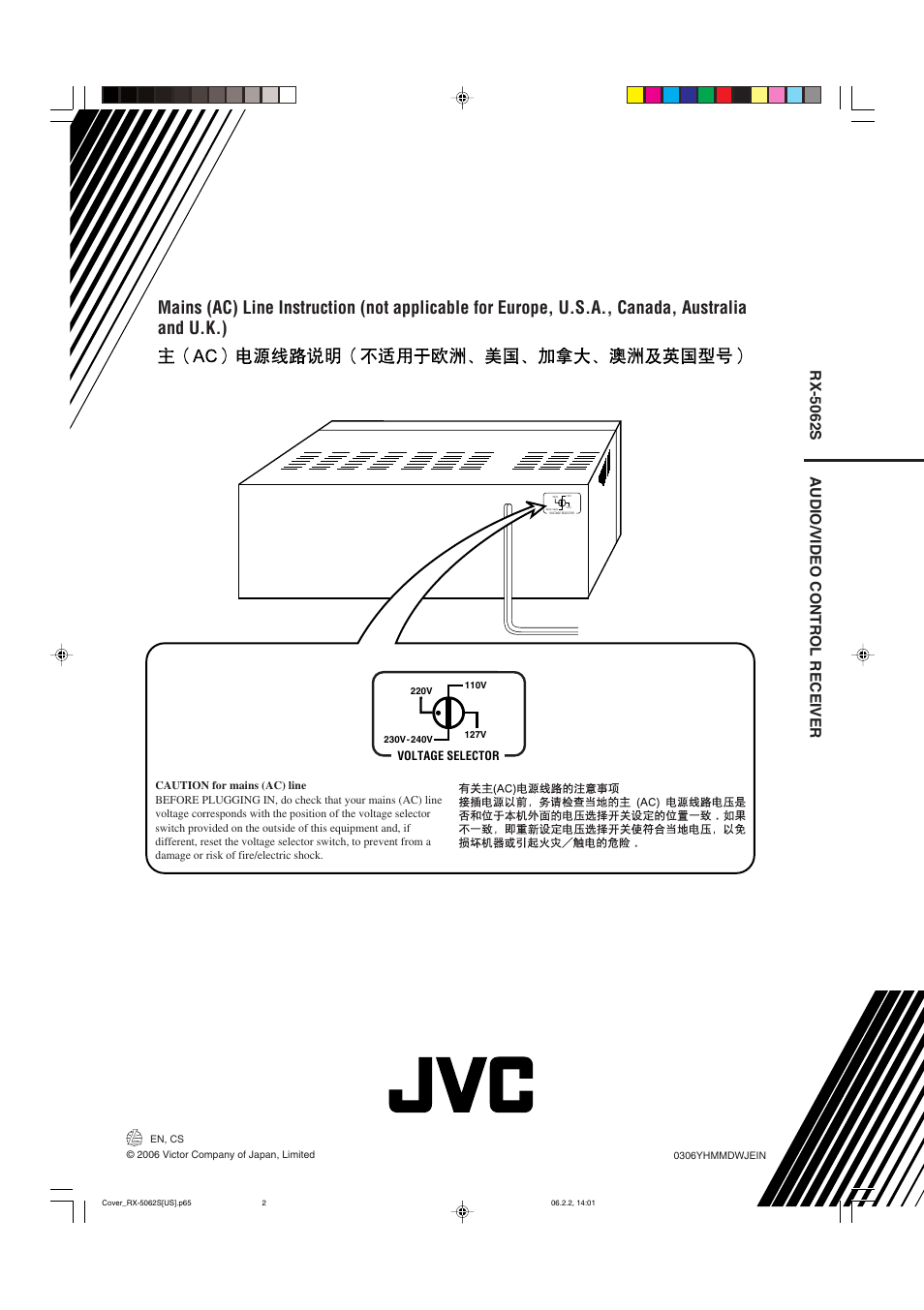 Audio/video control receiver rx-5062s, Voltage selector | JVC RX-5062S User Manual | Page 35 / 35