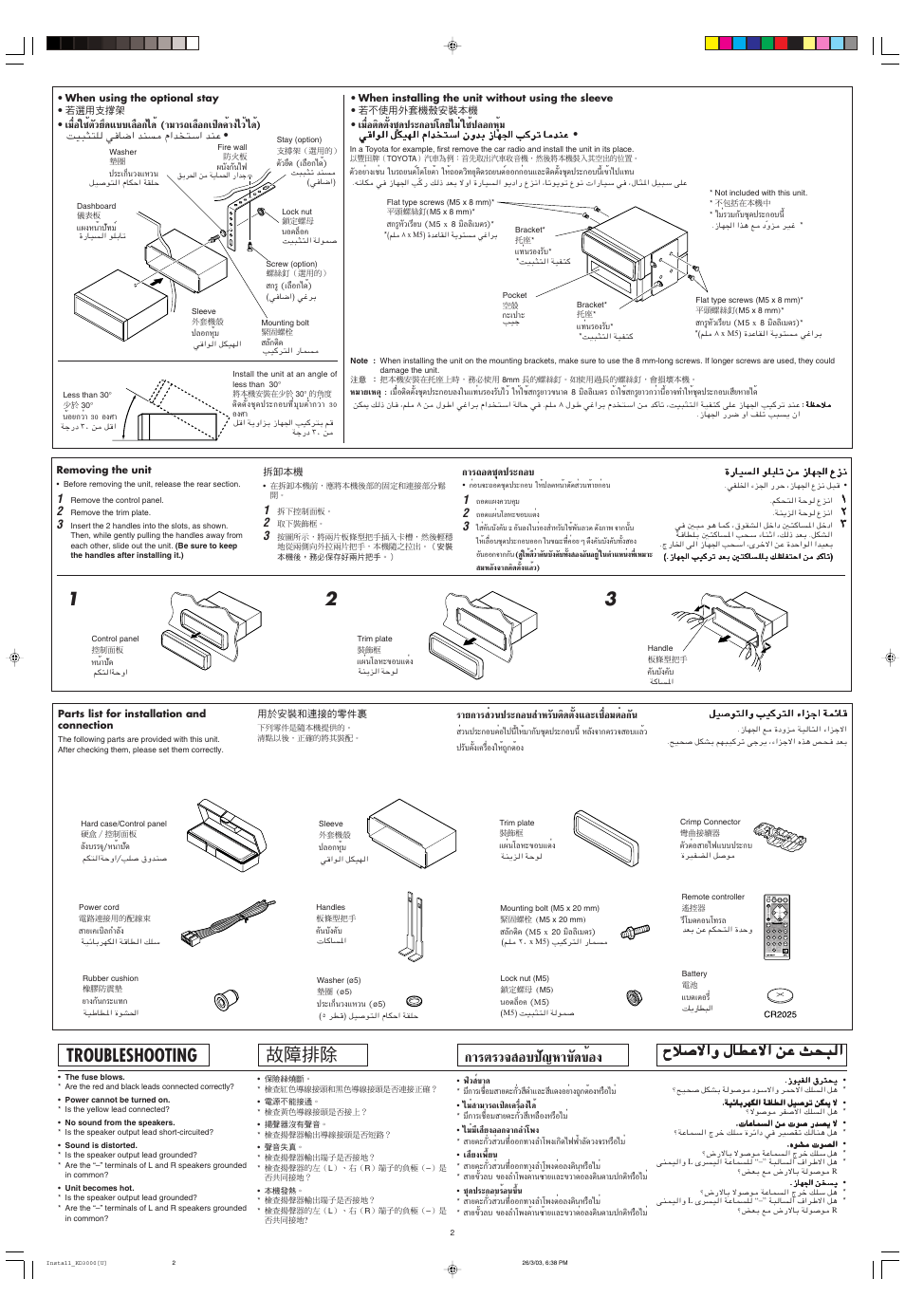 Troubleshooting, Μ√«® õ∫ª—≠а“¢—¥¢ихя, Ë«πª√–°х∫ ”а√—∫µ‘¥µ—ия·≈–‡™◊лх¡µлх°—π | Ëõ„™иµ—«¬ч¥·∫∫‡≈◊х°‰¥и (“¡“√∂‡≈◊х°‡ª‘¥§и“я‰«и ‰¥и), Ëõµ‘¥µ—ия™я¥ª√–°х∫‚¥¬‰¡л „™иª≈х°аяи, Х¥™я¥ª√–°õ, ª√–‡°бπ«я·а«π, ºßàπè“ª—∑¡ï, ºπ—ß°—π‰ø, ª≈х°аяи | JVC LVT1003-001B User Manual | Page 31 / 37