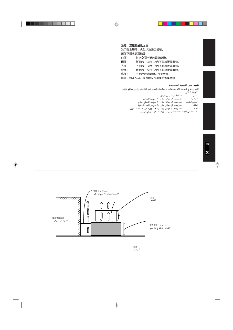 English español português | JVC RX-884PBK User Manual | Page 3 / 72