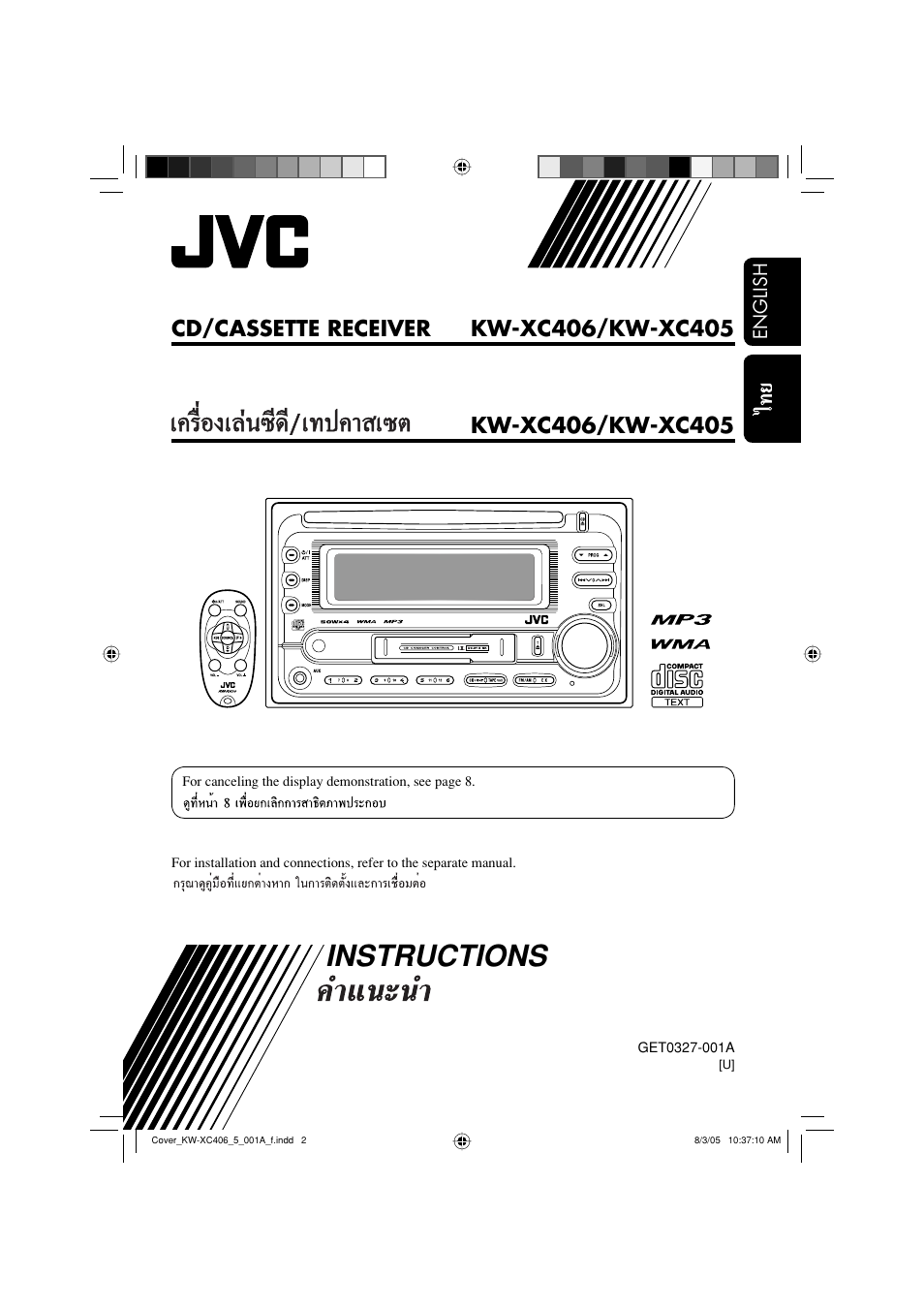 JVC W-XC406 User Manual | 66 pages