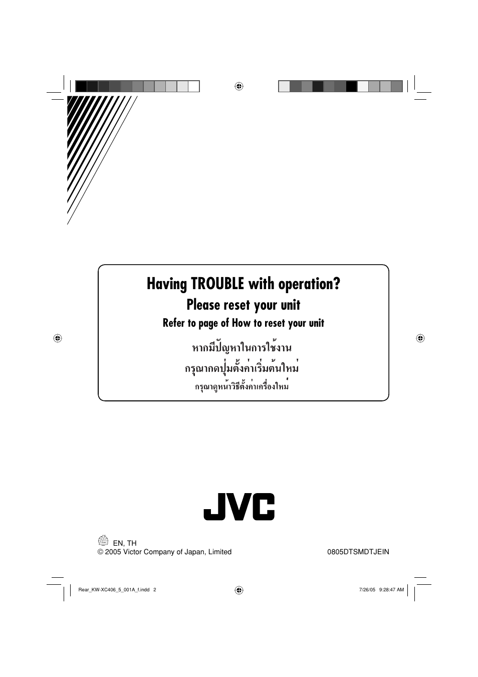 Having trouble with operation, Please reset your unit, Refer to page of how to reset your unit | JVC W-XC406 User Manual | Page 30 / 66