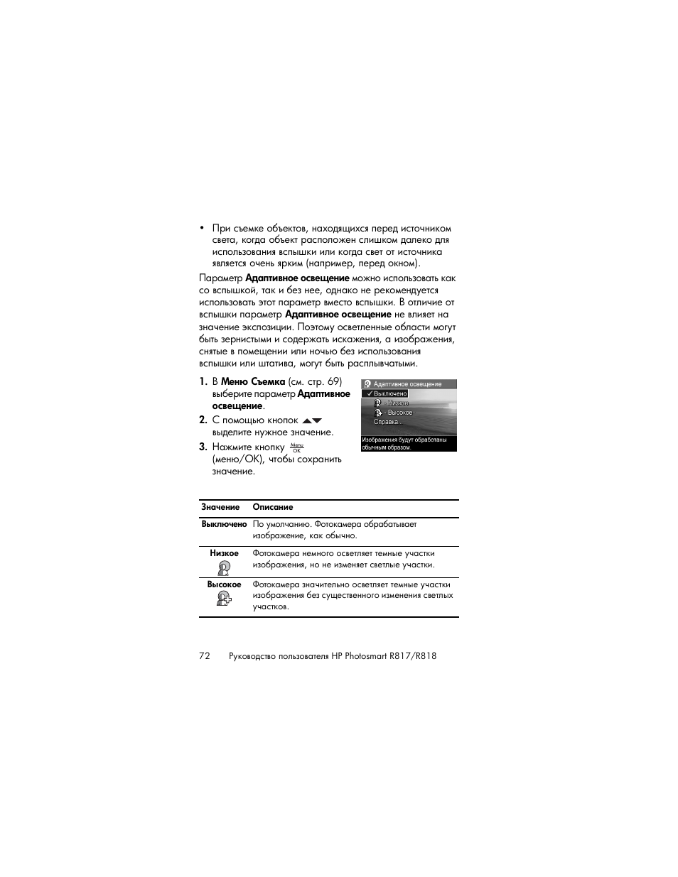 HP Photosmart R817 User Manual | Page 72 / 220