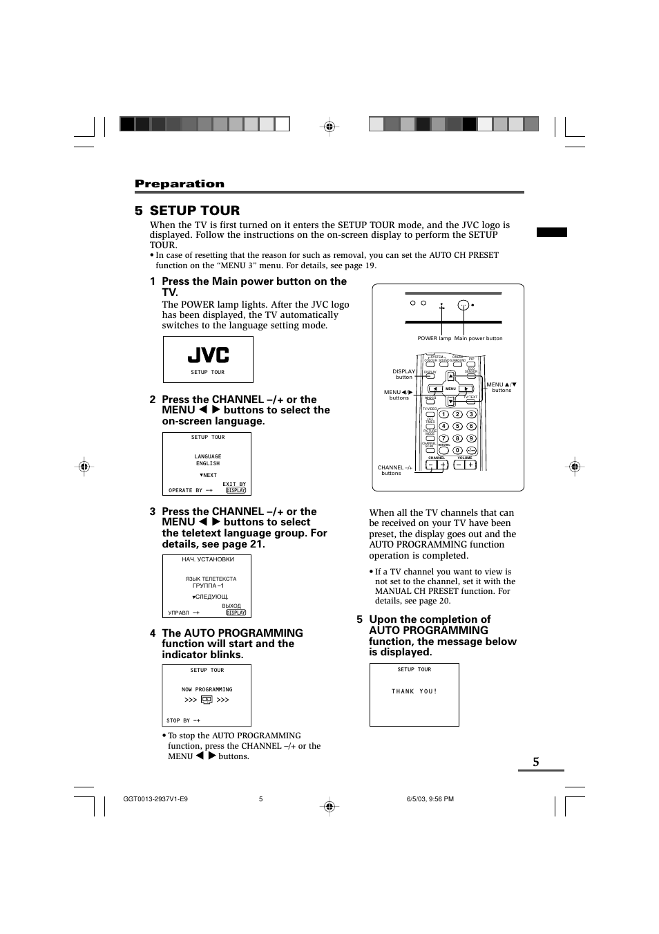 5 setup tour, Preparation, 1 press the main power button on the tv | JVC 0403-NIC-JMT User Manual | Page 5 / 56