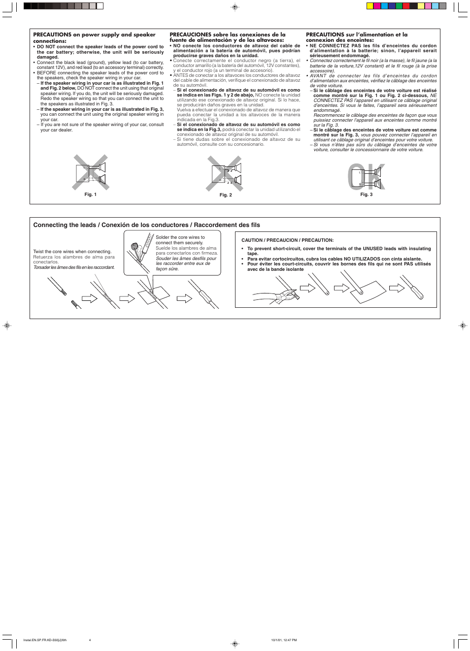 Amplifier / amplificador / amplificateur, Torsader les âmes des fils en les raccordant | JVC KD-S50 User Manual | Page 25 / 25