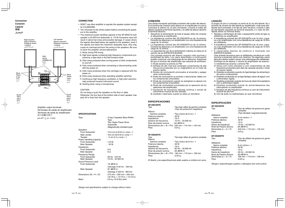 Connection, Specifications, ﻢﺨﻀﳌا جﺮﺧ تﺎﻳﺎﻬﻧ | JVC CA-MXDVA9 User Manual | Page 64 / 72
