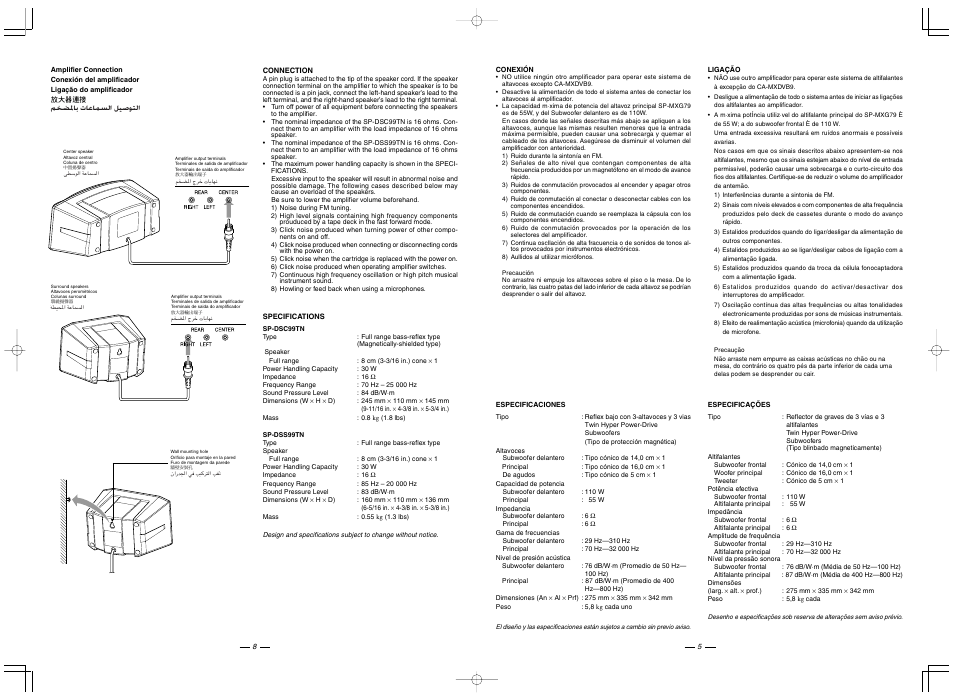 Amplifier connection, Connection, Specifications | JVC CA-MXDVA9 User Manual | Page 68 / 72