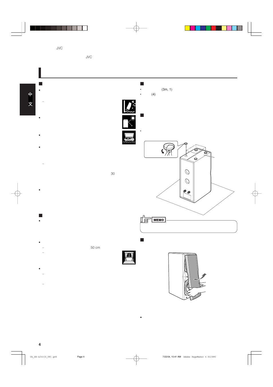 JVC SX-LC33 User Manual | Page 4 / 9