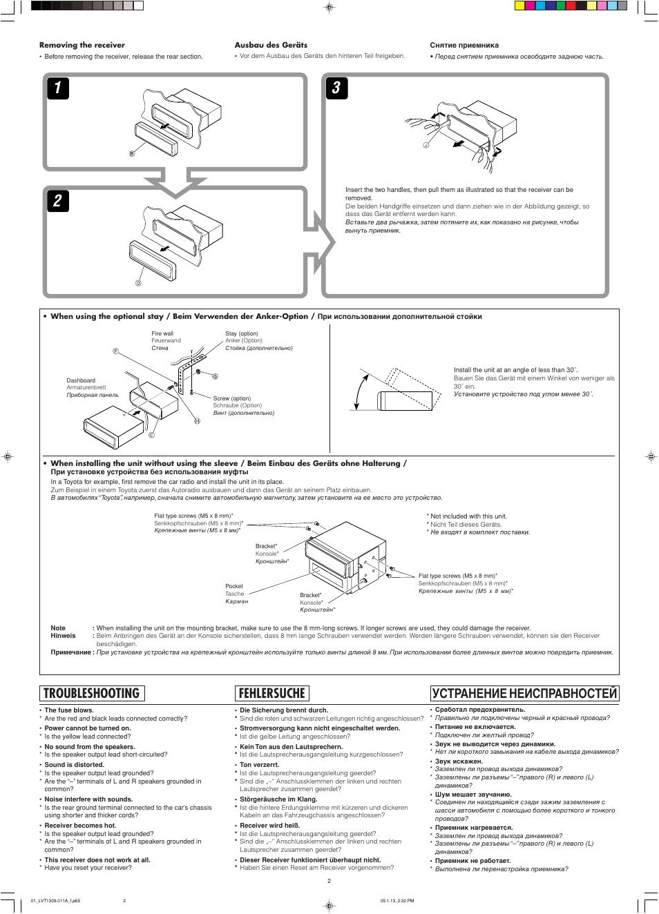 Troubleshooting, Fehlersuche, Устранение неисправностей | JVC KD-DB711 User Manual | Page 2 / 4