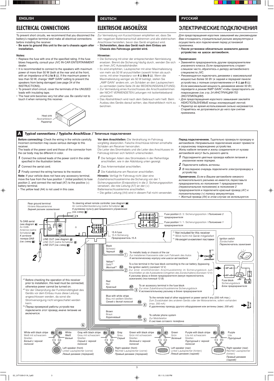 Electrical connections, Электрические подключения, Elektrische anschlüsse | JVC KD-DB711 User Manual | Page 3 / 4