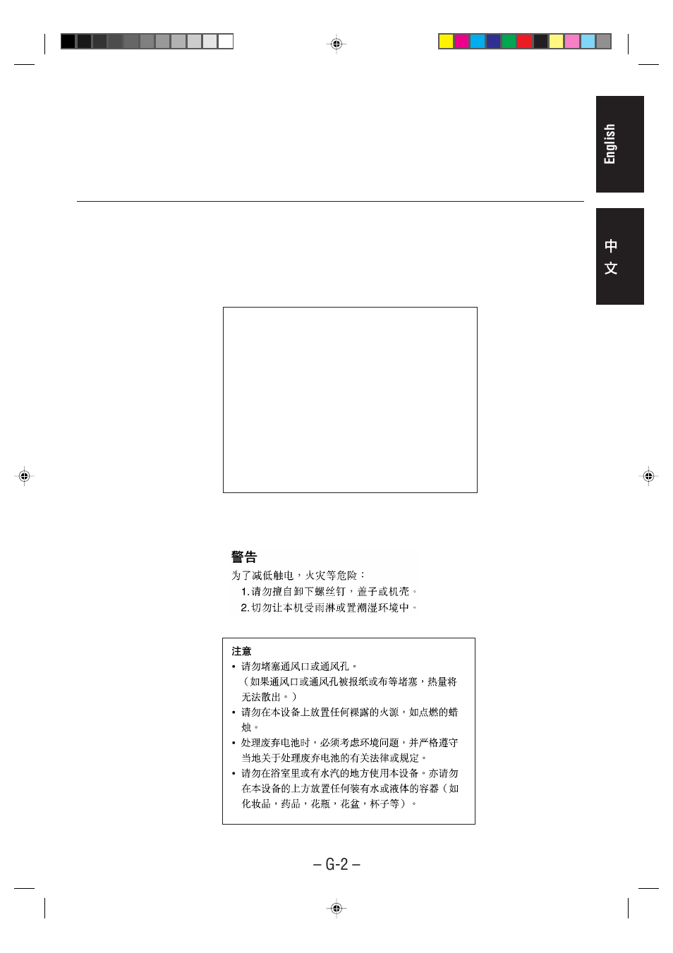 English | JVC UX-F70MD User Manual | Page 3 / 72