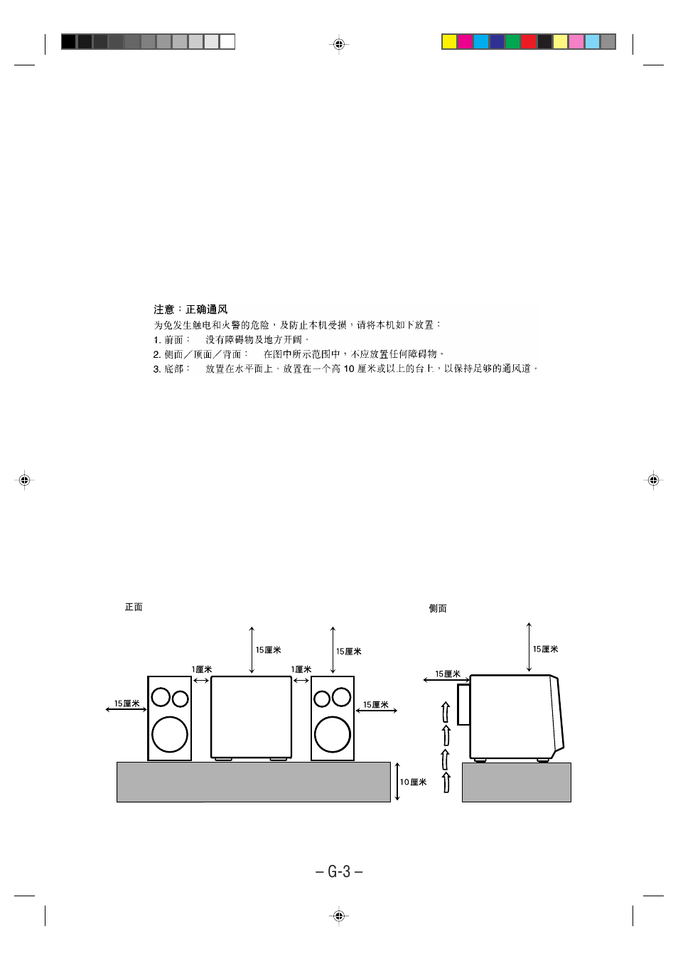 JVC UX-F70MD User Manual | Page 4 / 72