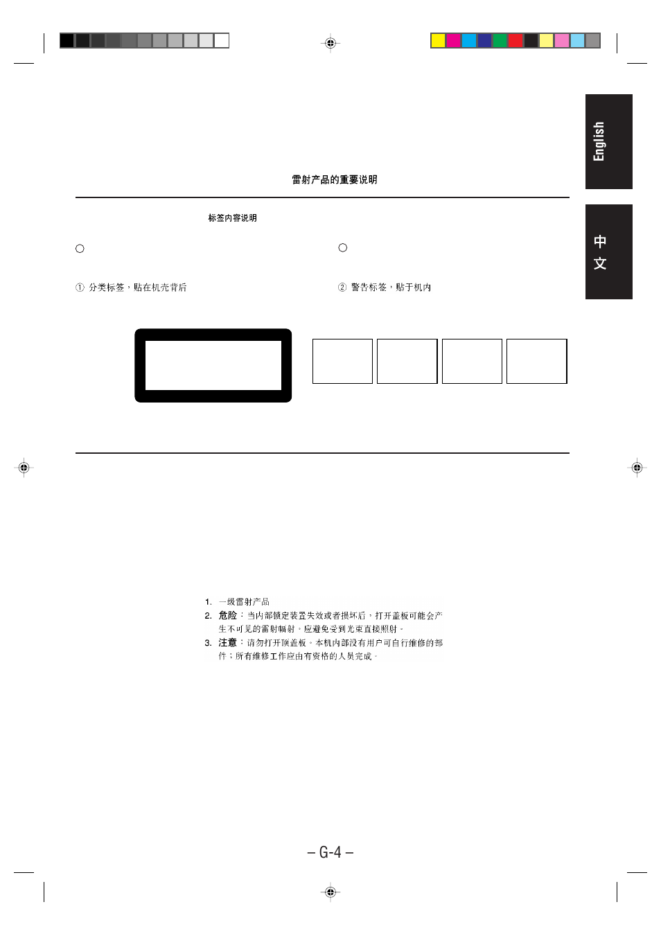 English, Class 1 laser product, Important for laser products | JVC UX-F70MD User Manual | Page 5 / 72