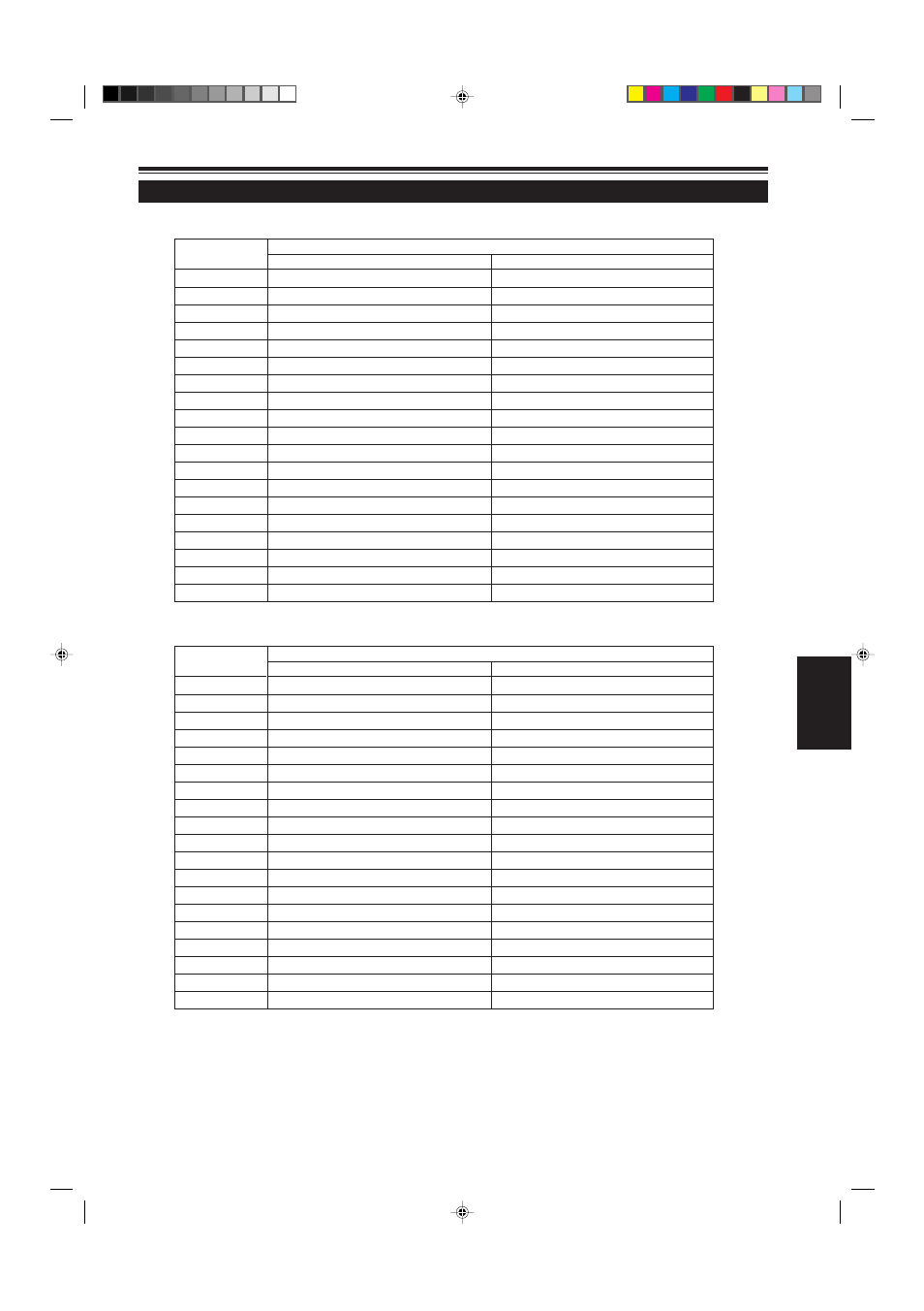 17 english installing the projector (cont.), For 4 : 3 aspect ratio screens, For 16 : 9 aspect ratio screens | JVC G2000 User Manual | Page 19 / 74