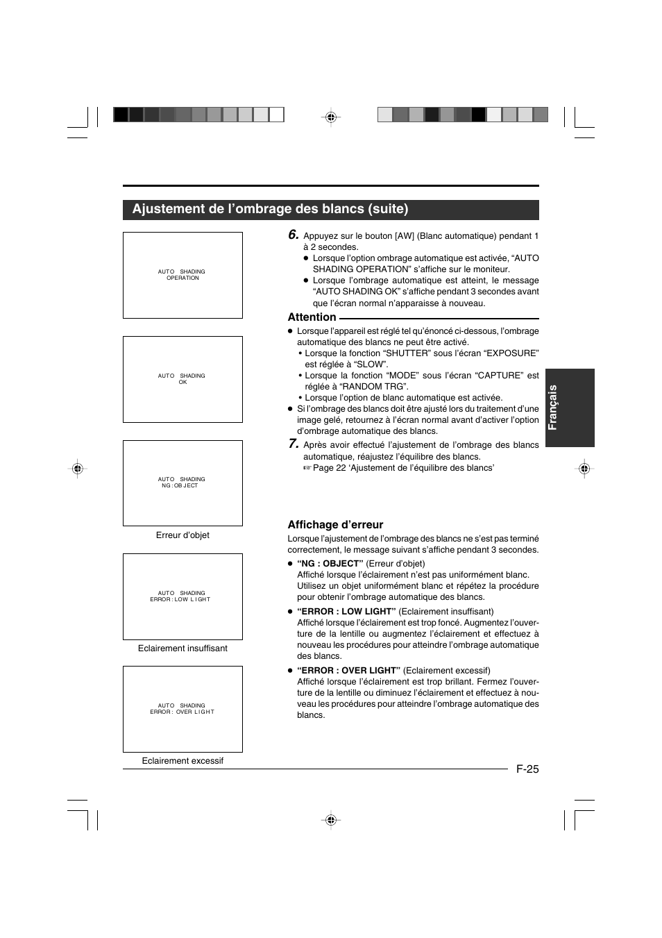 Ajustement de l’ombrage des blancs (suite), Français f-25 français, Attention | Affichage d’erreur | JVC KY-F550E User Manual | Page 129 / 156