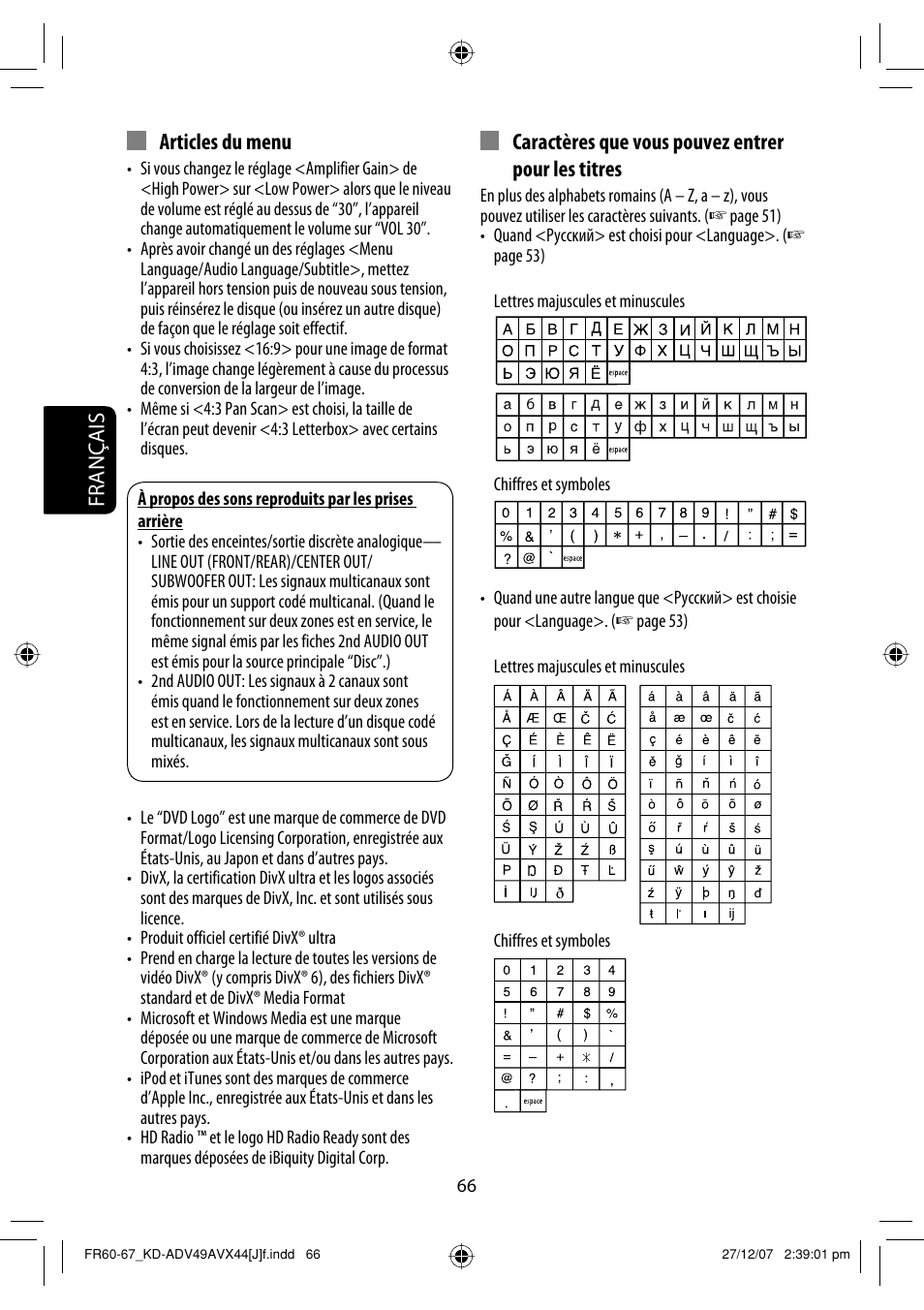 Articles du menu | JVC KD-ADV49 User Manual | Page 214 / 225