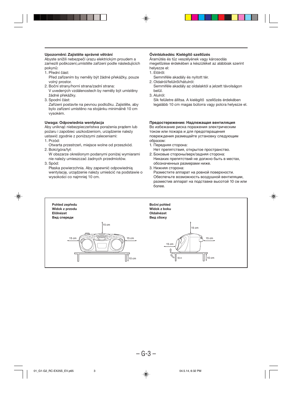 JVC RC-EX25S User Manual | Page 4 / 94