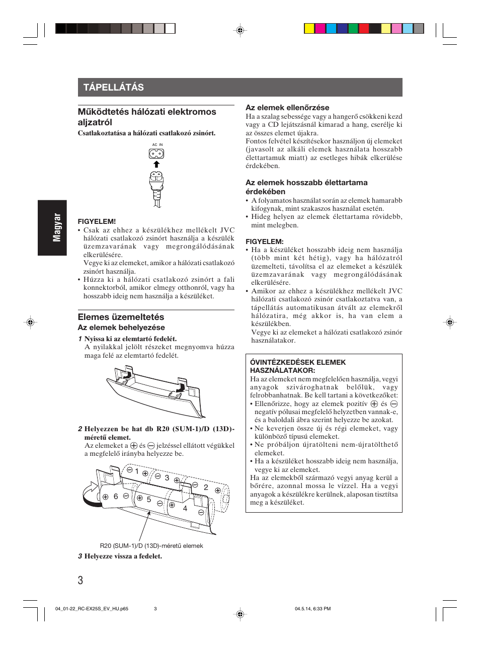 Tápellátás, Magyar | JVC RC-EX25S User Manual | Page 52 / 94