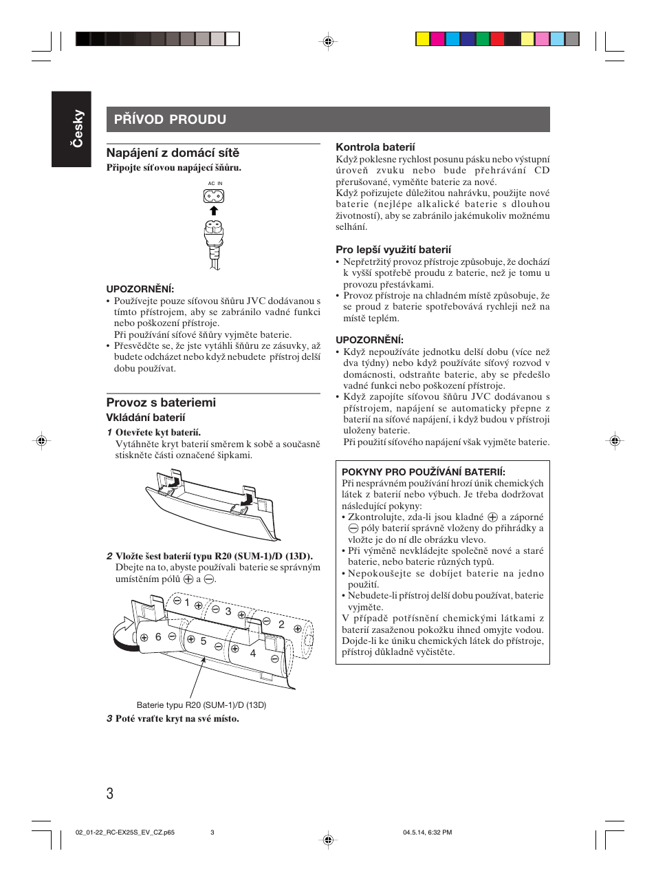 Přívod proudu, Česky | JVC RC-EX25S User Manual | Page 8 / 94