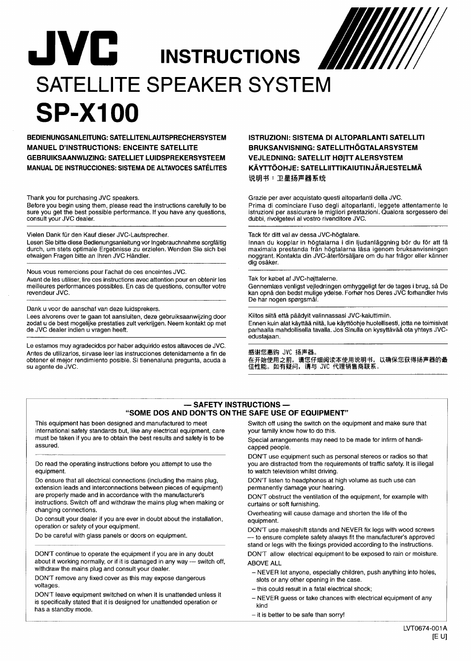 JVC sp-x100 User Manual | 18 pages