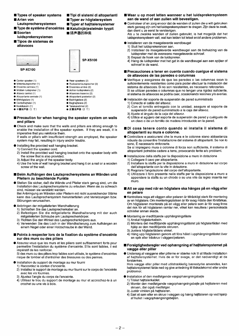 JVC sp-x100 User Manual | Page 10 / 18