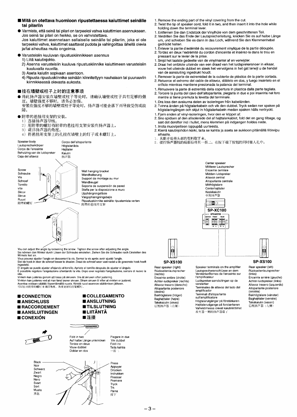 Íücttídittai, íáfsgg njfg#jgtni5#í¡sffii32fe, Ìì}g | JVC sp-x100 User Manual | Page 11 / 18