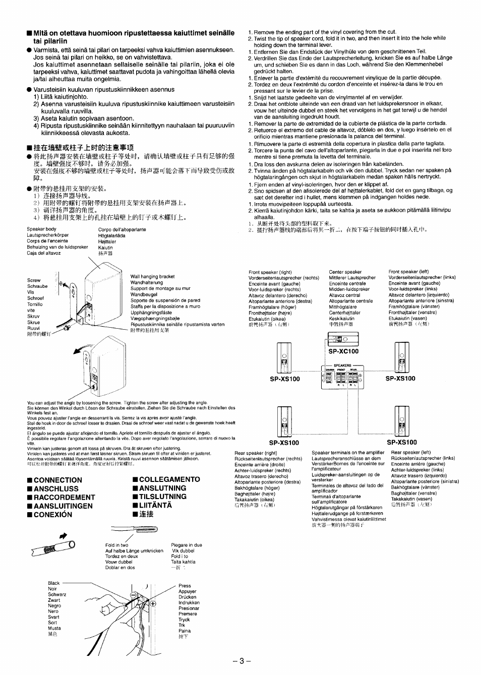 Íísisn^tí ?±aí, Tíiífwii|ïlw«ir3^^ítífiä, Uifi) | I«|) | JVC sp-x100 User Manual | Page 3 / 18