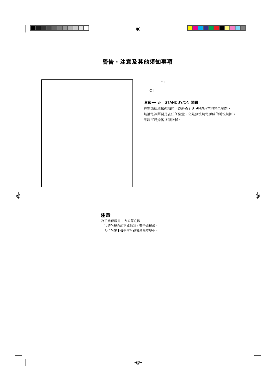 Warnings | JVC LET0088-001A User Manual | Page 2 / 24