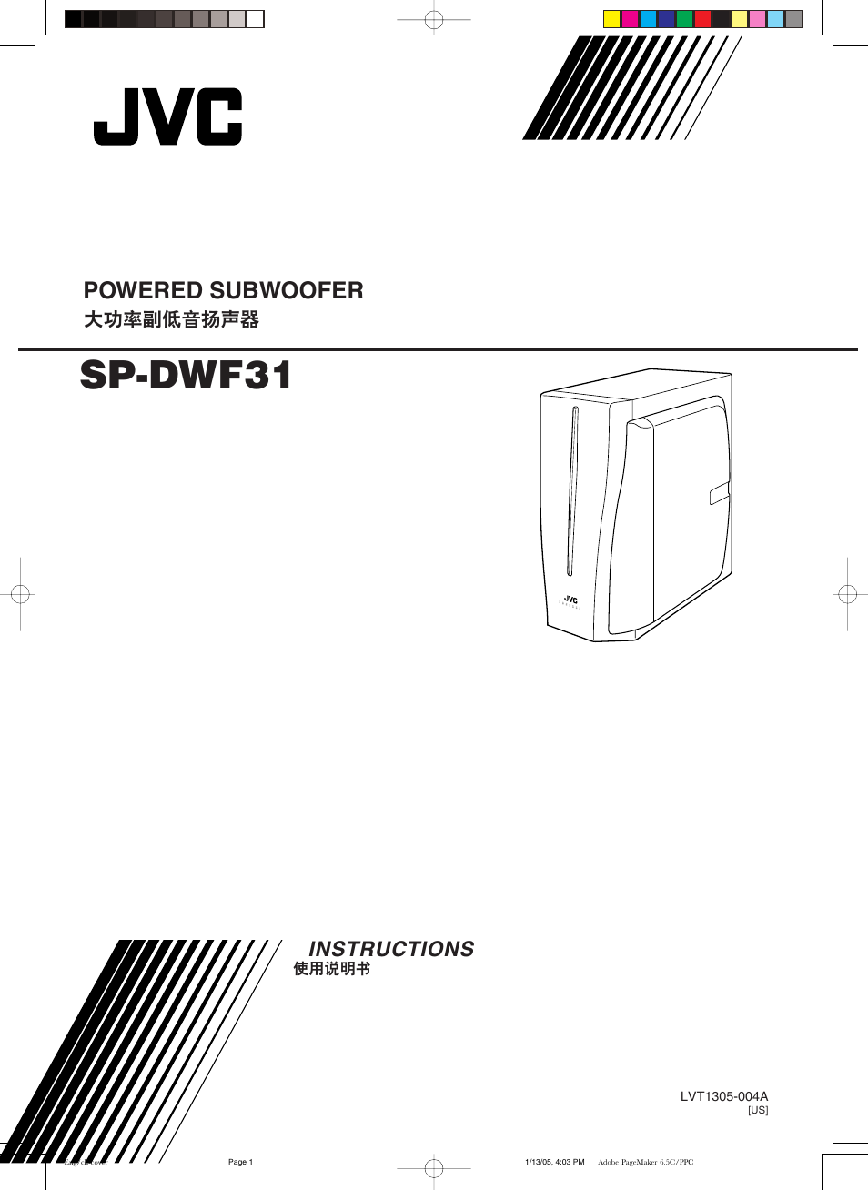 JVC SP-DWF31 LVT1305-004A User Manual | 5 pages