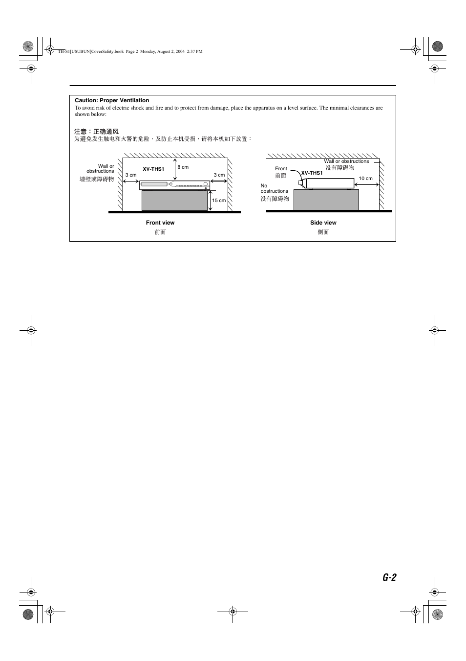 JVC GVT0141-003A User Manual | Page 3 / 86