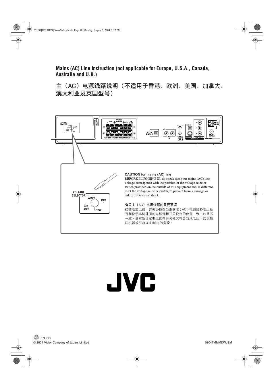 JVC GVT0141-003A User Manual | Page 43 / 86