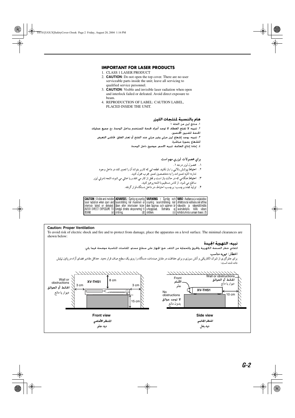 Important for laser products | JVC GVT0141-003A User Manual | Page 46 / 86