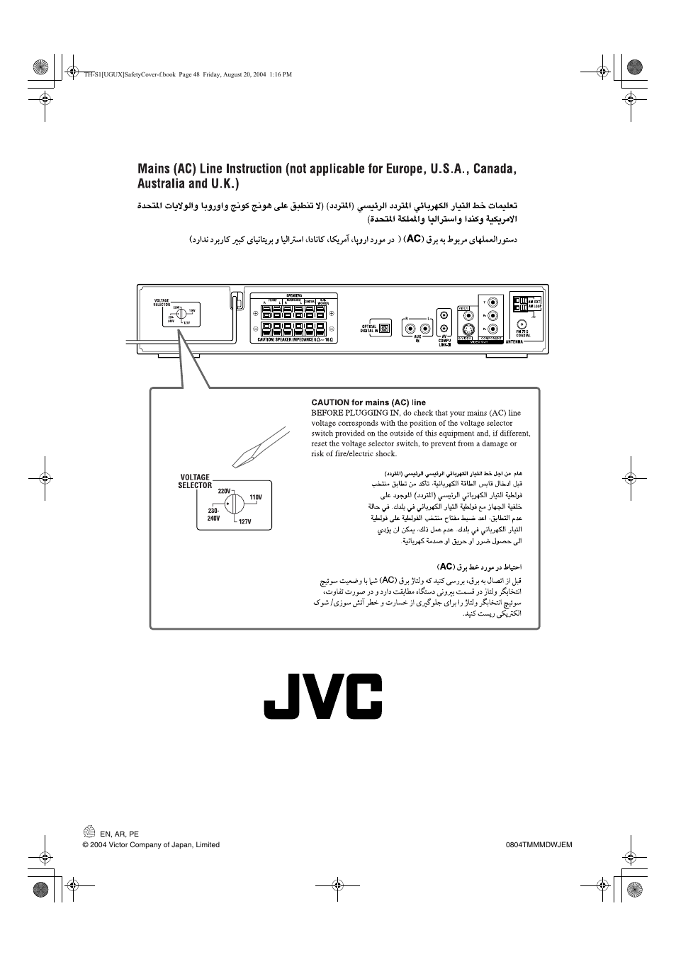 JVC GVT0141-003A User Manual | Page 86 / 86